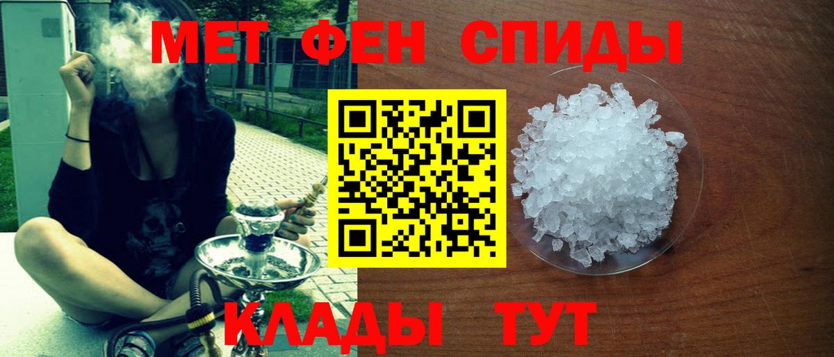 АМФ 97% Лениногорск