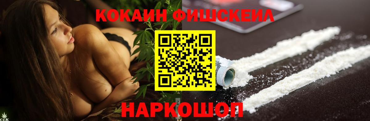 COCAIN Боливия Лениногорск