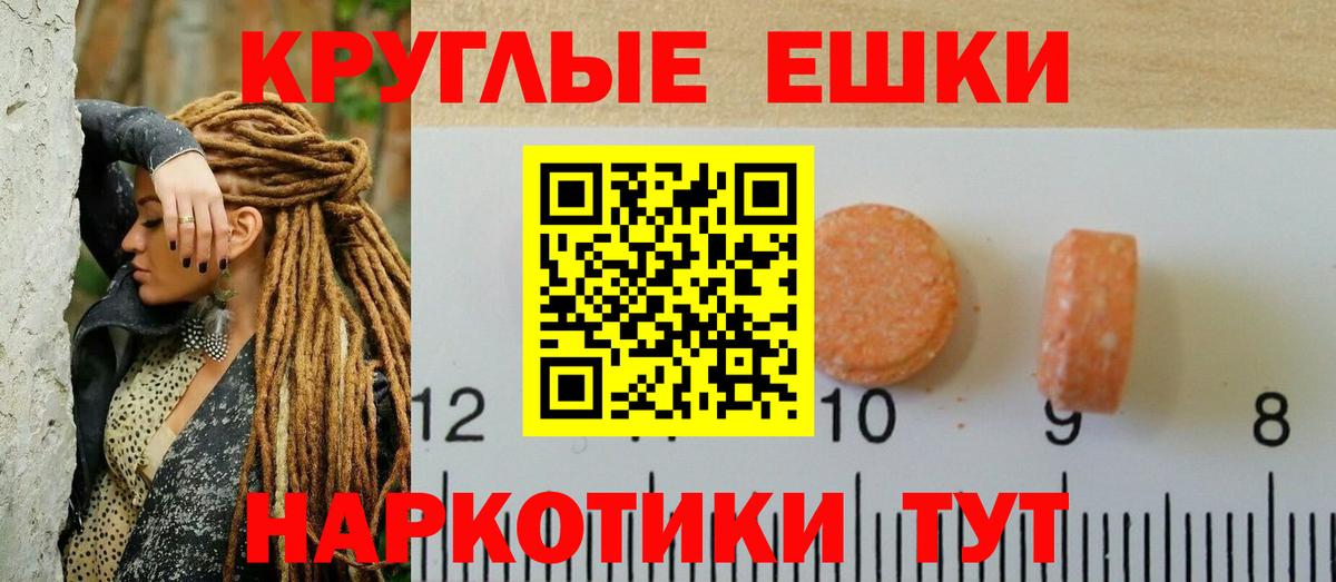 Меф Лениногорск