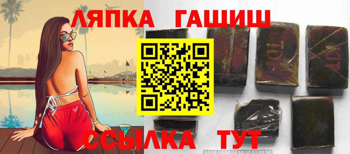 ГАШ AMNESIA HAZE Лениногорск