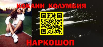 бошки Донецк