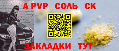 бошки Донецк