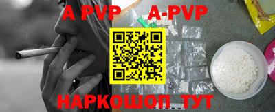 бошки Донецк