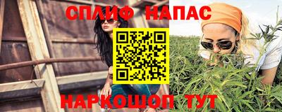 гашиш Донской