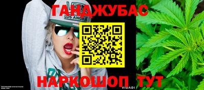 гашиш Донской