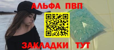 бошки Донецк