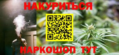 гашиш Донской