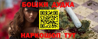 бошки Донецк