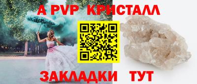 бошки Донецк