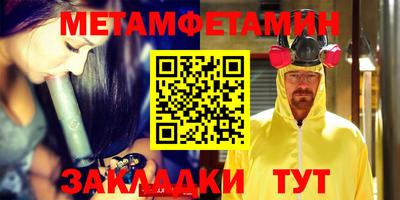 бошки Донецк