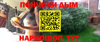 бошки Донецк
