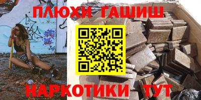 гашиш Донской