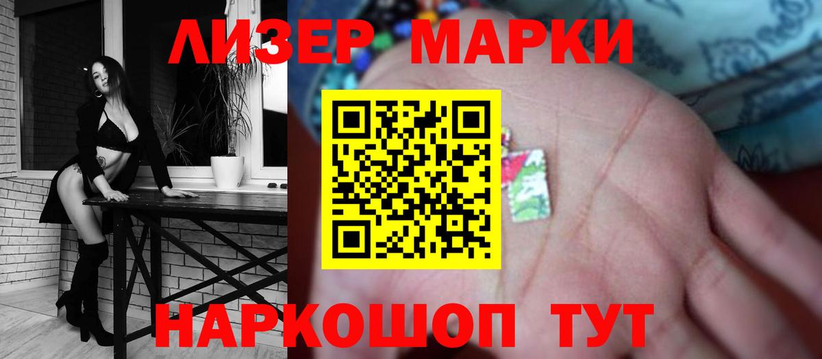 LSD-25 экстази ecstasy Лениногорск