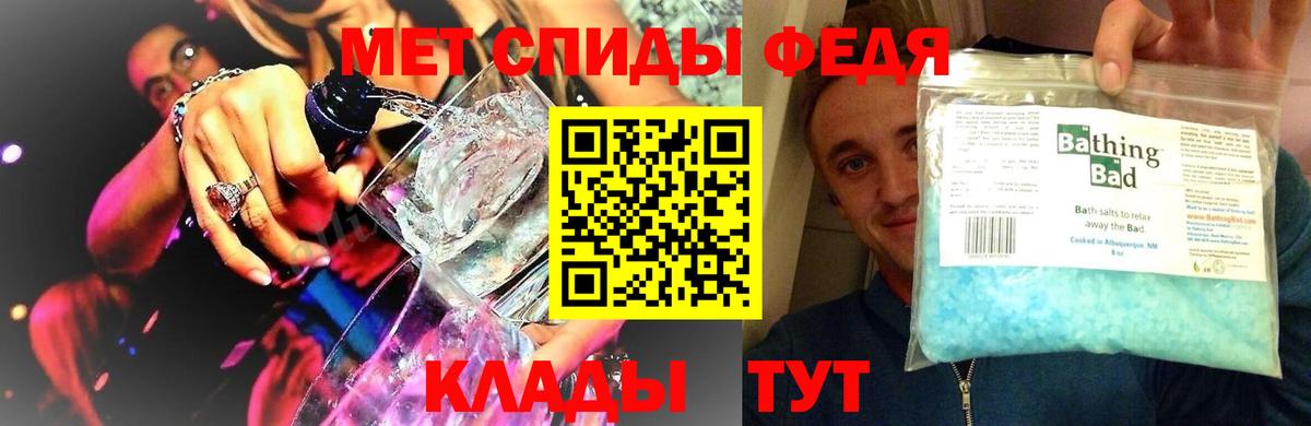 Первитин Декстрометамфетамин 99.9% Лениногорск