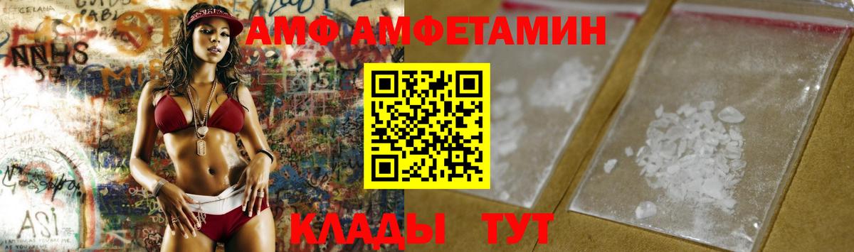 Метамфетамин витя  Вход с VPN  МЕТАМФЕТАМИН  Лениногорск 