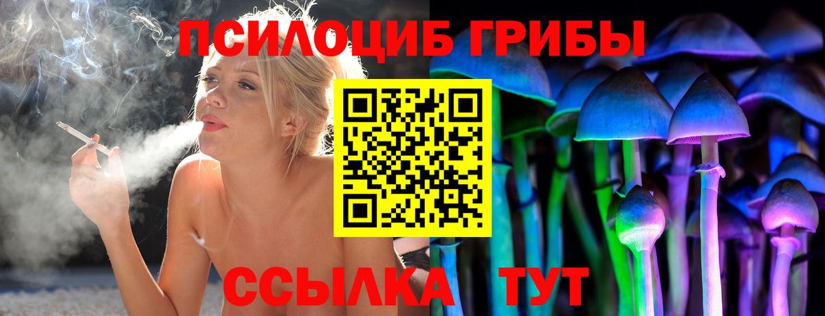 Лениногорск  Гашиш  Метадон  МЕФ   Codein  Меф МЯУ МЯУ  Цена  Вход с VPN  Кокаин 
