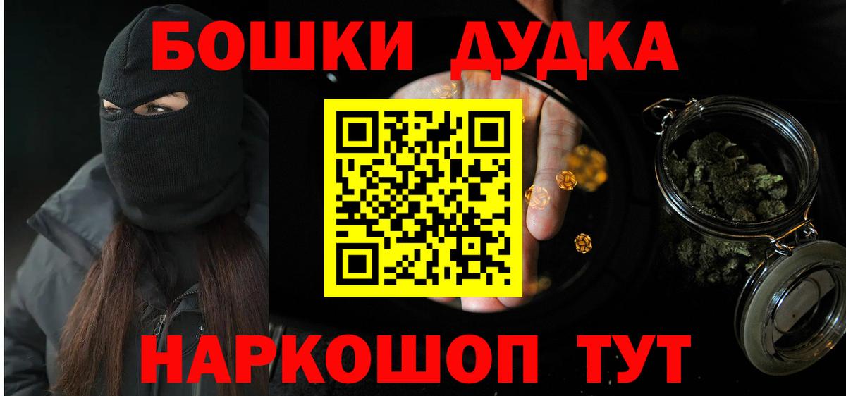 Лениногорск  Бошки марихуана White Widow  Бошки Шишки AK-47  Вход с VPN  Марихуана индика  Марихуана план 